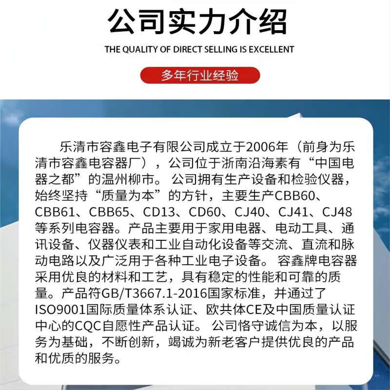 RXiN Rongxin CBB65 type 450VAC air conditioning electrical appliance capacitor freezer capacitor aluminum shell explosion-proof capacitor metallized polypropylene film capacitor 30uF