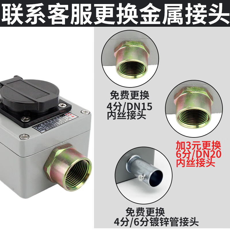 Industrial explosion-proof socket 220V380V16A wall five-hole 10A multi-functional waterproof surface-mounted plug-in row single explosion-proof socket European standard 16A