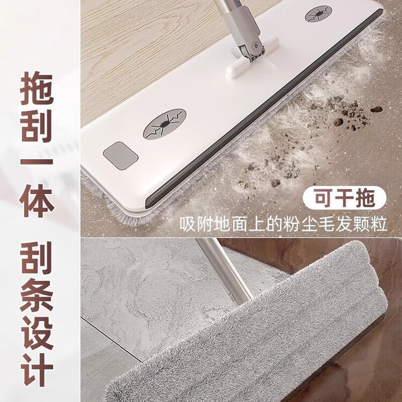 Sorbonne flat mop 42cm 4 cloth household one mop free hand wash 2025 lazy mopping artifact absorbent mop mop