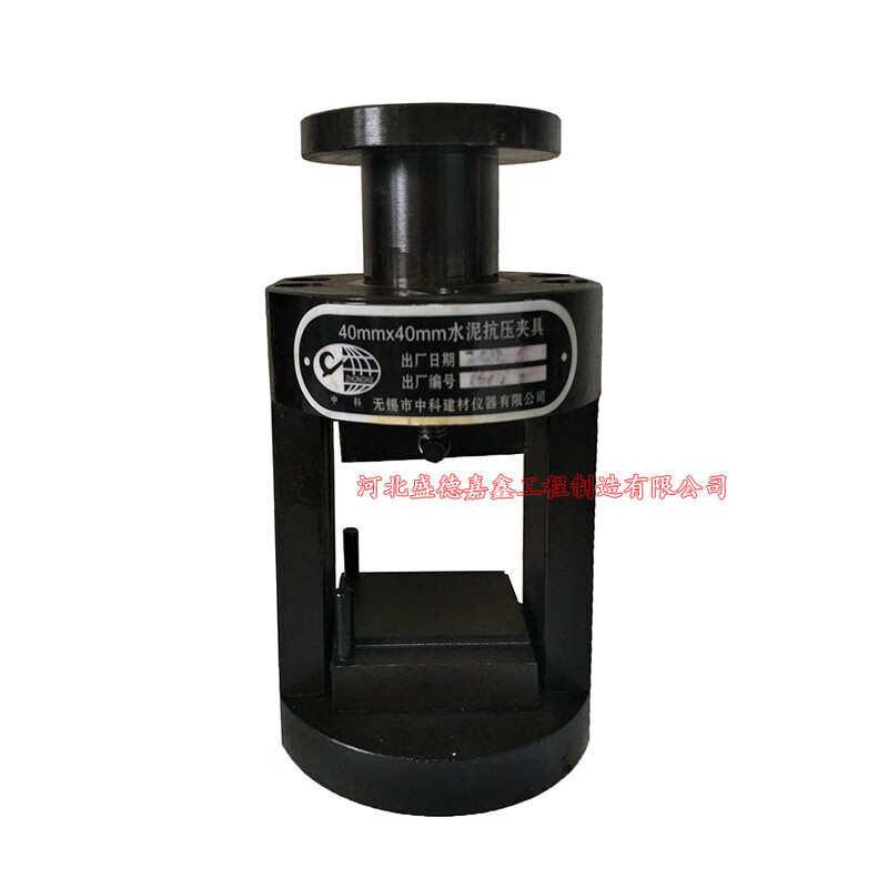 New standard 40*40 concrete flexural strength concrete test block fixture press mortar cement compression fixture