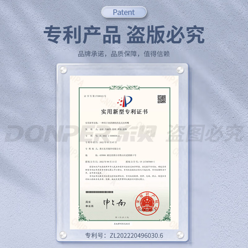 Donper ice cream machine commercial vertical soft ice cream machine three-head ice cream machine stall fully automatic ice cream machine honey cone machine milk tea shop dessert big sundae petal ice cream styling hat three