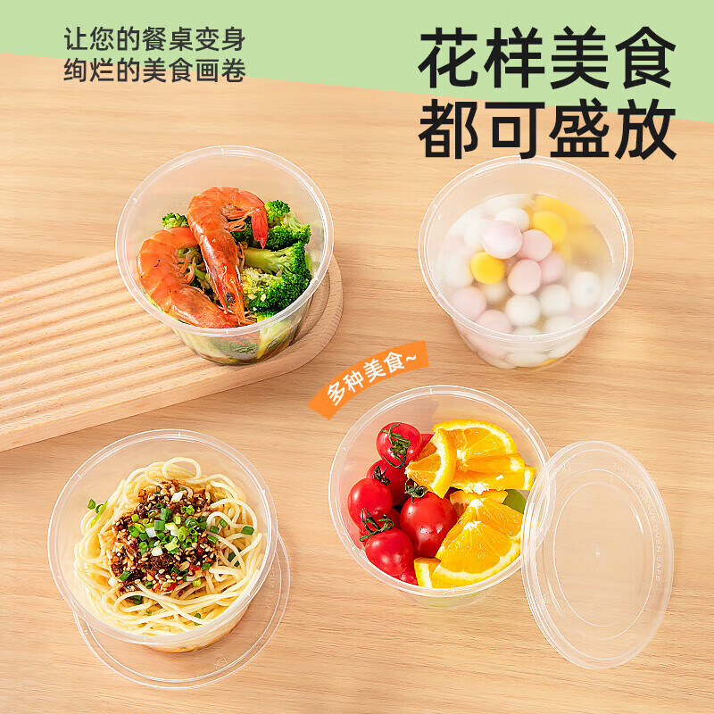 Temeiju disposable lunch box round transparent plastic fast food box thickened lidded packaging box soup bowl 20 set 500 type