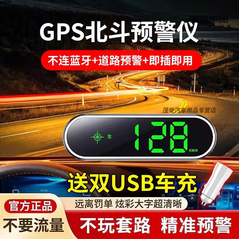 2025 new car blue cloud electronic dog mobile speed radar vehicle-mounted wireless truck driving safety early warning device third-generation multi-functional colorful seven-color driving safety early warning device