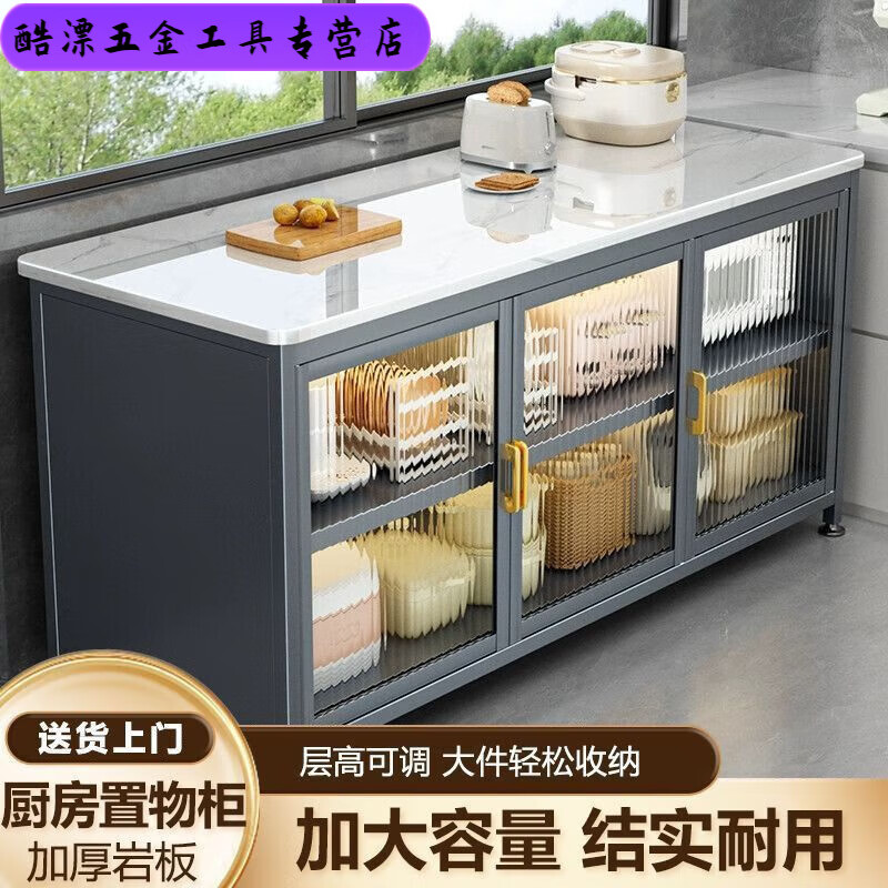 An Junsheng double-door kitchen cabinet floor-standing multi-layer slate storage cabinet multi-functional microwave oven oven cutting vegetable storage cabinet upgrade-magnetic double-door cream white 10mm thickened slate 3 layers long 120 wide 42 high 80