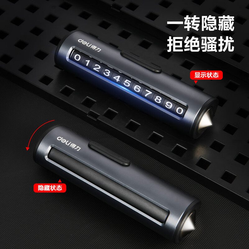 Deli temporary parking plate with window breaker number plate moving license plate car safety hammer multi-function suitable for Xiaomi su7