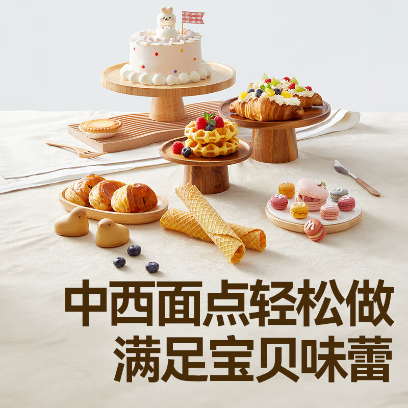 Akita full of children's flour, muffin flour, wheat nutritional flour, home baking and making cakes for 6-month-old infants and young children, special food for cakes, steamed cakes, muffins, low-gluten flour 1000g