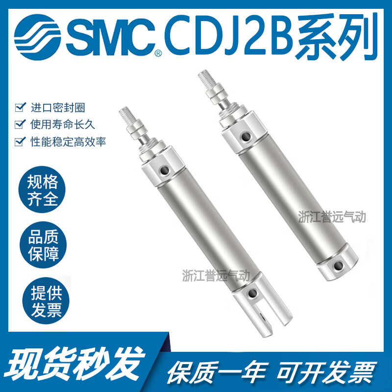 SMC mini cylinder CDJ2D CDJ2B10 16-10-20-25-30-40-50-75-100-150Z-B CDJ CDJ2B16-50Z-B