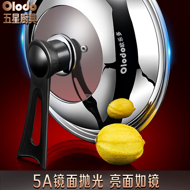 Olodo German stainless steel pot lid household wok lid visible pot lid heightened pot lid high arch pot lid steamer lid universal 32cm upright long handle pot lid visible