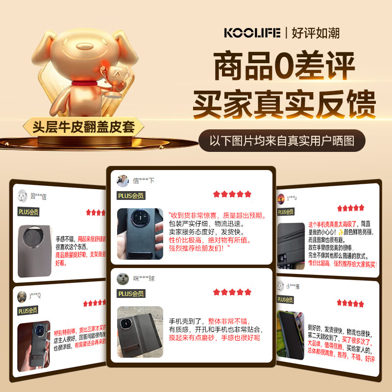 KOOLIFE suitable for Huawei MateX5 mobile phone case genuine leather