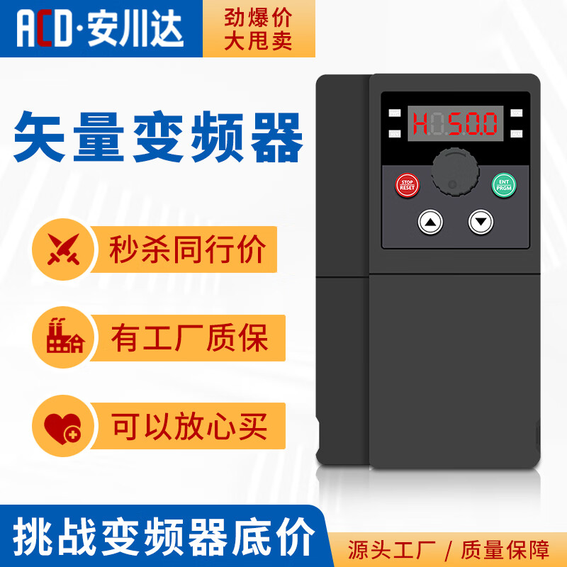 Yaskawa inverter three-phase 380V fan water pump motor 1.5/4/5.5/7.5/2.2KW speed regulator 220V 3KW/380V universal model