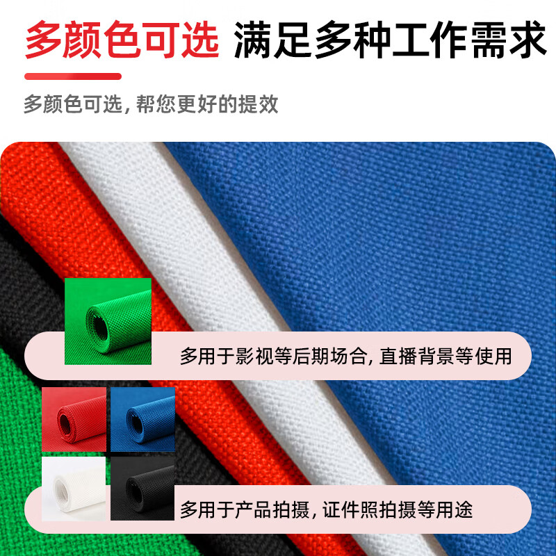 Leitz 3*2 meters black live broadcast background cloth photography black cloth solid color thickened light-absorbing cloth curtain keying cloth product photography background cloth portrait shooting soft light non-woven fabric
