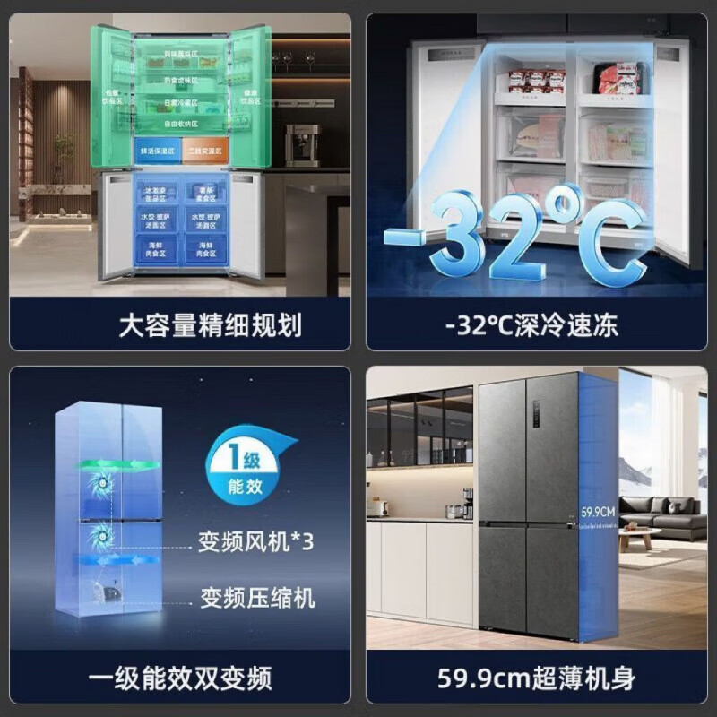 Meiling consultation discount 200 | AI smart Meiling household active sterilization cross double air-cooled inverter refrigerator. Consult customer service to enjoy a large discount丨Receive gifts. Consult and enjoy discounts. Active sterilization AI smart double