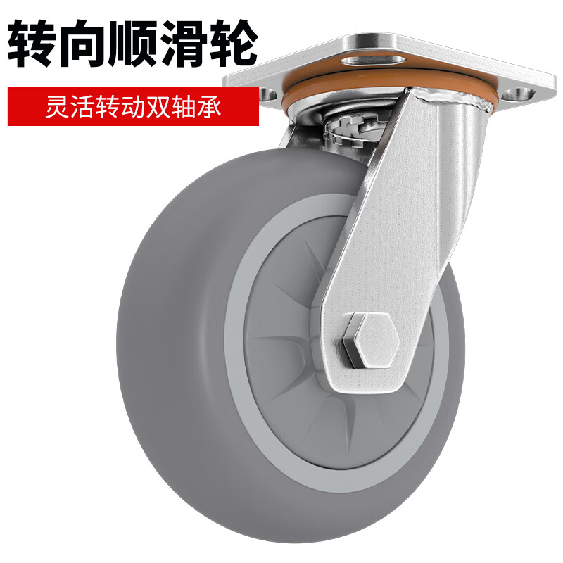 Haojiaju Universal Wheel Trailer Wheel Trolley Flat Wheel Light Sound Caster Rubber Light Sound Wheel Heavy Duty - 6 Inch Gray Rubber Universal Wheel