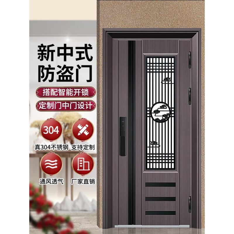 CLCEY Chinese style 304 stainless steel entry door security door ventilated and breathable Chinese style carved home custom door in the door auspicious and wishful