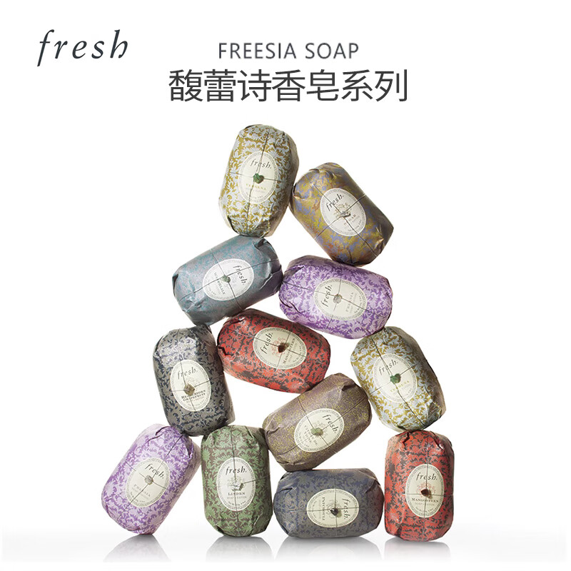 Fresh Freesia Soap 250g Gentle Cleansing Soothing Nourishing New Year Gift