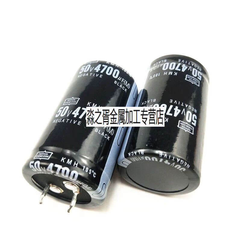 Japan Black King Kong 50v 4700uF audio fever filter electrolytic capacitor 4700UF50V spot 50V4700UF size 22x35mm