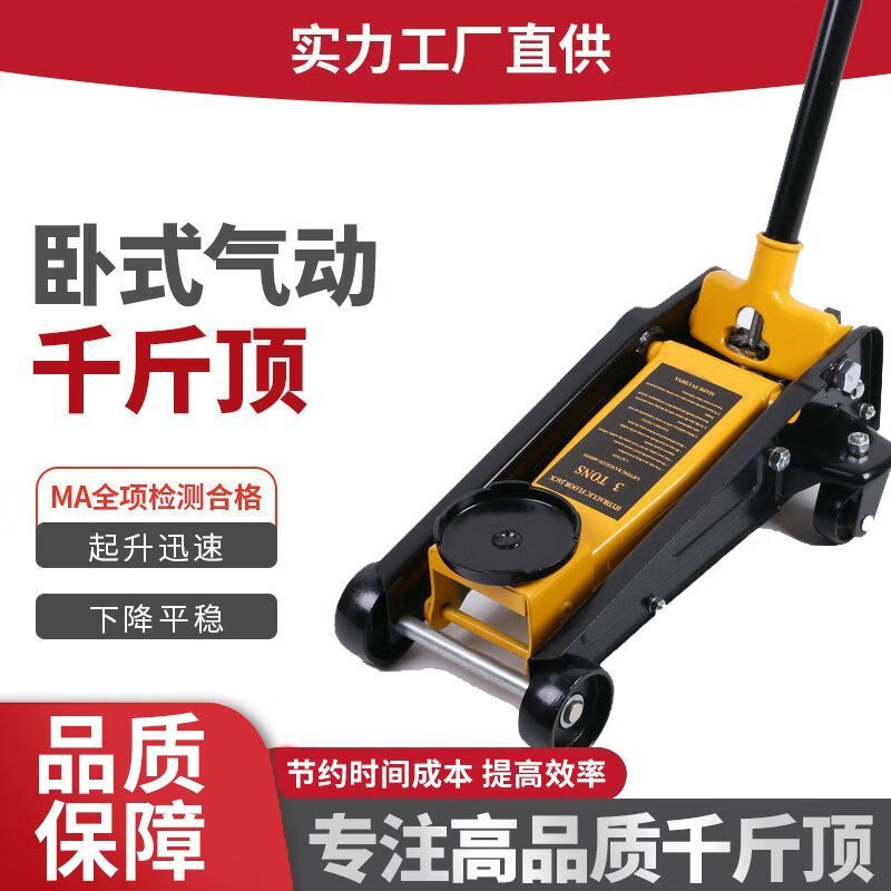 Qinkai Qiyang horizontal hydraulic jack for car repair ttt double pump ultra-low t car tire changing oil pressure 2 tons S295 net weight about 5.6kg