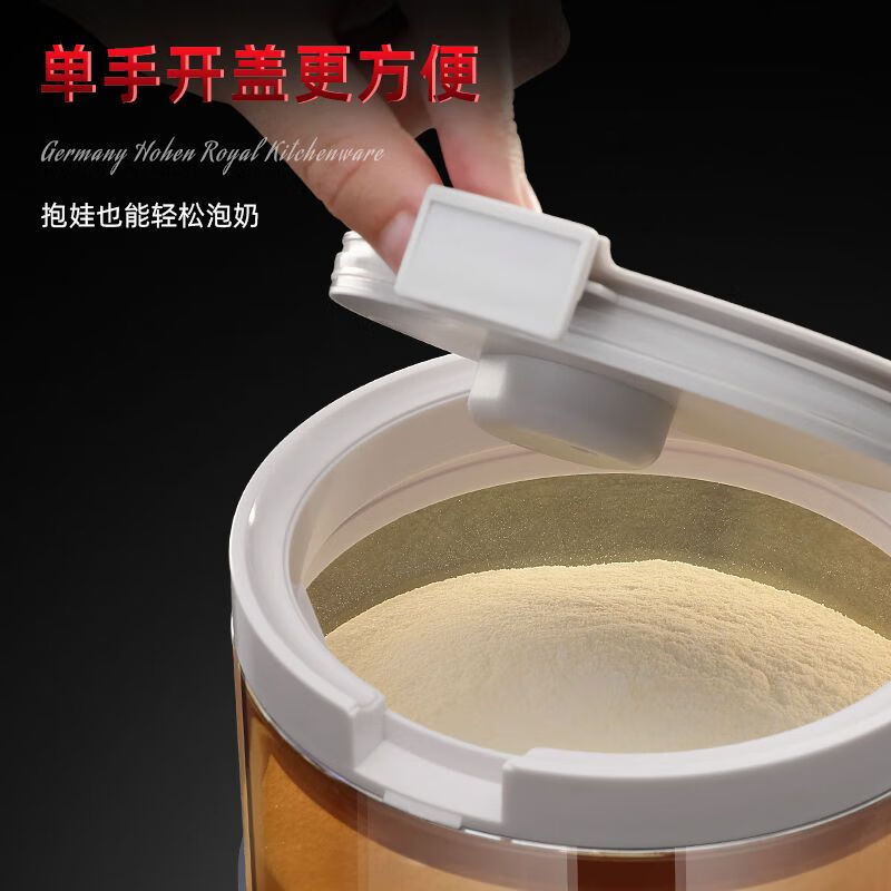 Korade high borosilicate glass milk powder jar is conveniently sealed and moisture-proof. Coffee powder and tea sealed jar can be sterilized at high temperature. Korade high-end brand - bottle body can be sterilized at high temperature. Medium size - light-proof 800ml. Layered design.