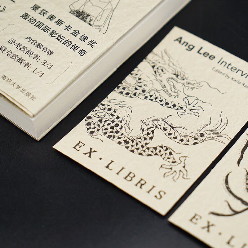 Interview with Ang Lee (Watchmen Interview) Comes with a bookplate