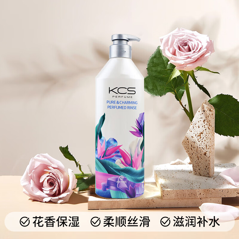 Aijing Smooth and Silky Conditioner 600ml Scalp Refreshing Men and Women Imported Hair Care Conditioner Healthy, Smooth and Fragrant