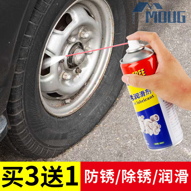Ai style rust remover, anti-rust lubricant, car screw and bolt loosening agent, stainless steel, iron and metal powerful rust removal and lubrication 200ml (no free event)