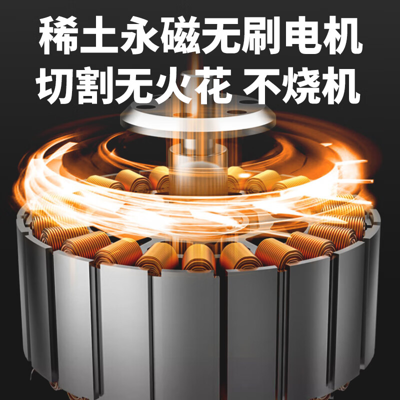 Hengjieli high-power brushless grooving machine dust-free wire trough machine concrete stone cement board wall plumber and electrician special cutting 190 brushless grooving machine (3000 watts)