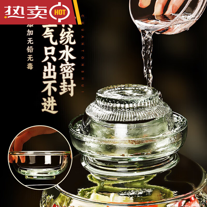 Pickle Jar Household Glass Thickened Pickle Jar Sealed Pickle Jar Pickling Capacity Sichuan Pickle Pickle Water Capacity 15 catties Inner Cover Pickle Cotton Brush 7.