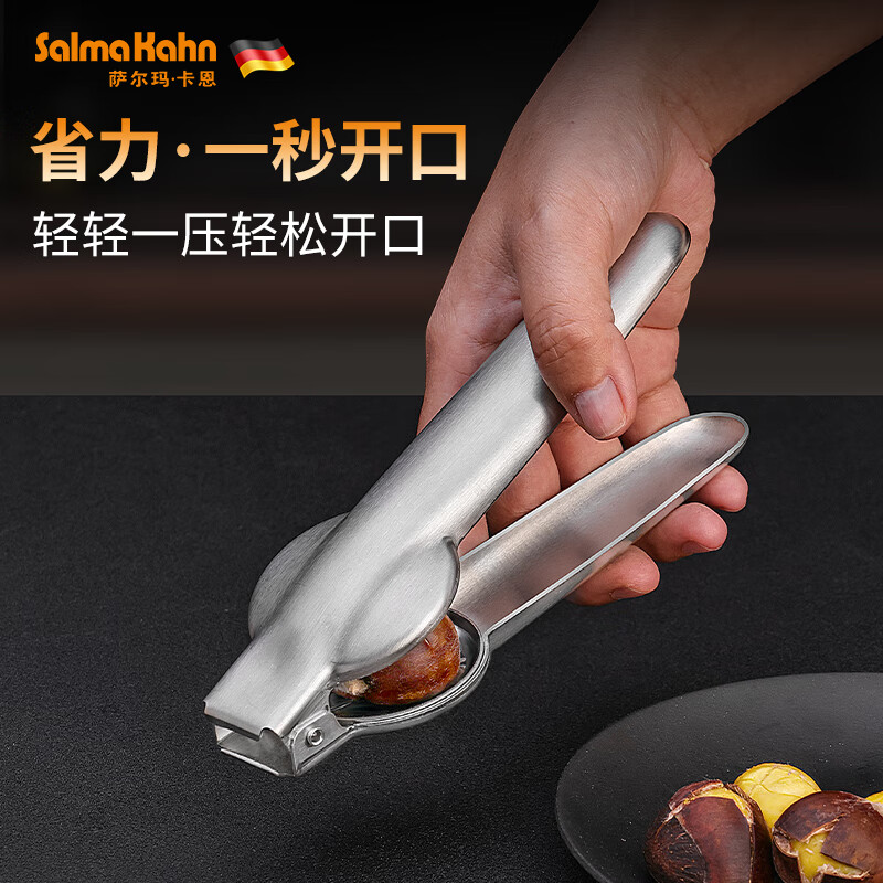 Salma Kahn Chestnut Opener Home Chestnut Peeling Artifact Cross Peeler Shelling and Peeling Raw Chestnut Clip Walnut Clamp Simple Classic Model High Cost-Effectiveness Universal for Large and Small Chestnuts
