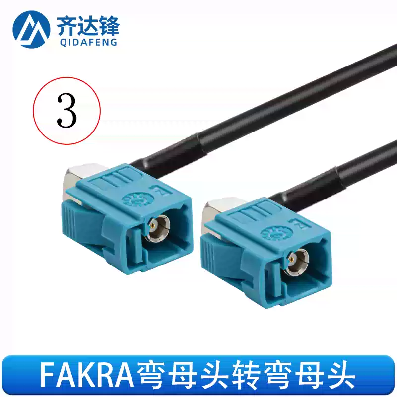 FAKRA-Z type male and female head turning female head RG174 coaxial cable extension line universal universal Z type fakra FAKRA female head to female head 4m