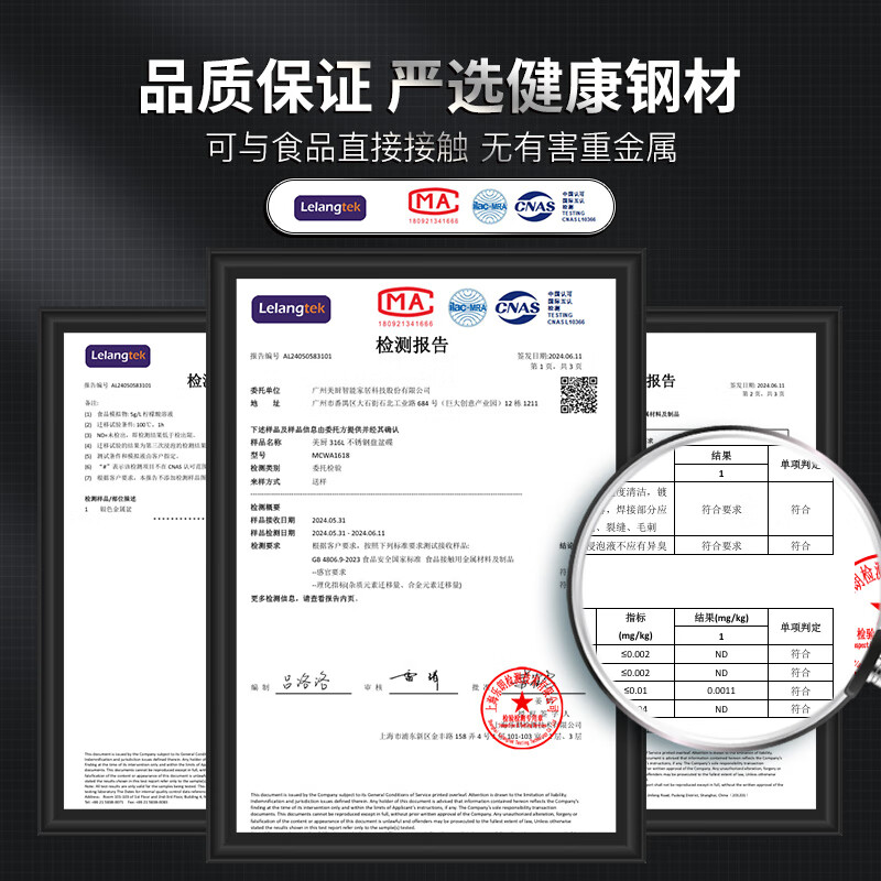 MAXCOOK 316L stainless steel basin, seasoning basin, thickened saucepan 22CM, vegetable basin, salad basin and basin MCWA1823