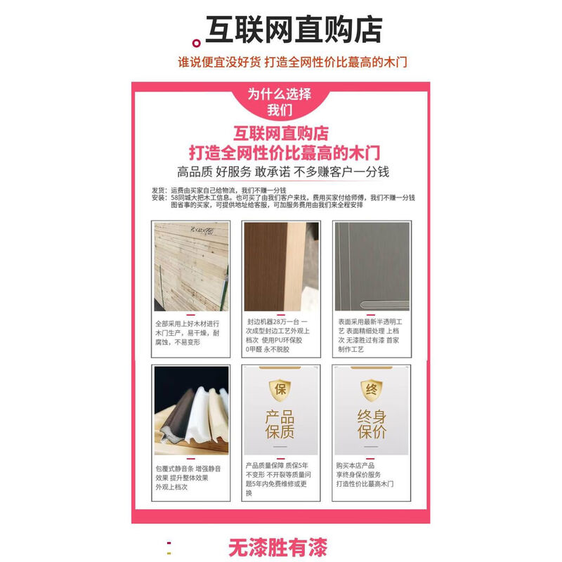 Factory direct sales 2025 new wooden door bedroom door interior door multi-layer solid wood door silent suit door ready-made door single door leaf does not include door cover