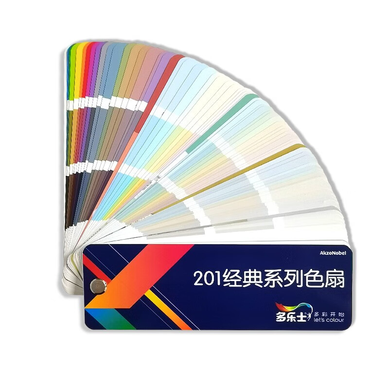 Dulux Color Card Sample 201 Classic Series Color Fan Latex Paint Color Matching Color Card Sample Card 2024 International Standard Paint Color Standard Card Paint CP