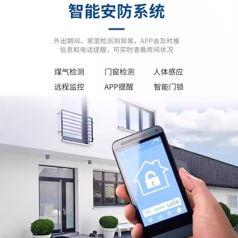 Mijia Whole House Smart Home Control System Set Green Mijia Design Plan Customized Consultation Customer Service 0 Yuan Plan Three Bedrooms and Two Living Rooms Standard Package