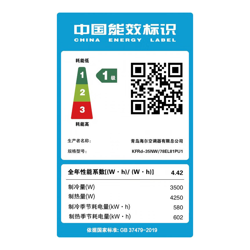 Haier has an immediate 15% discount on state subsidies. Yunshu Linghang 3 HP duct machine, one-to-one formaldehyde removal central air conditioner, a new level of energy efficiency, embedded 3p standard water pump to prevent water leakage. Yunshu 1.5 HP Linghang DC water pump + long-term formaldehyde removal