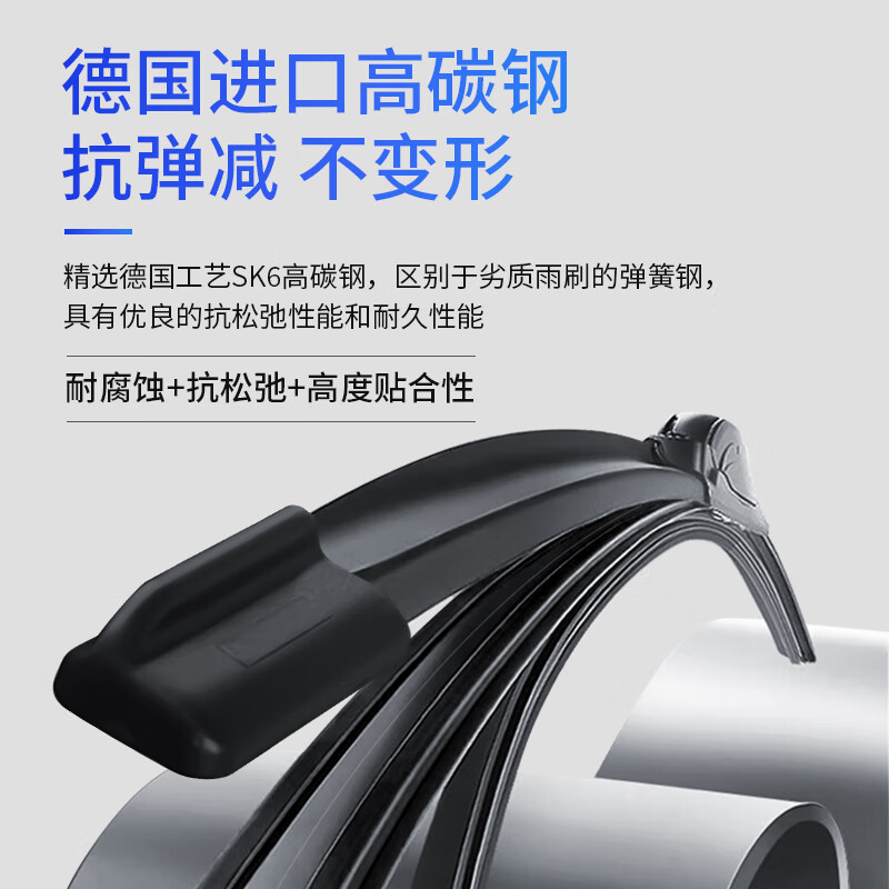 Kirin Light Wiper Blade 23-25 Honda 11th Generation Accord Wiper Blade Boneless Original Original Size 24/17U Type