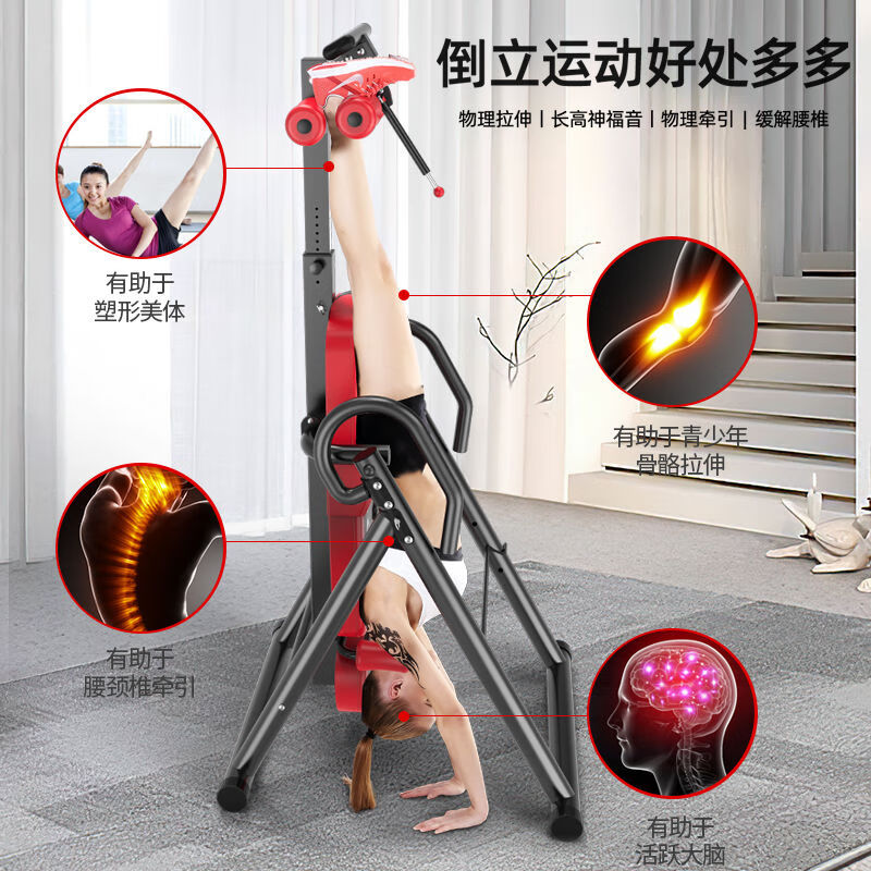 Functional inversion machine fitness equipment upside down traction auxiliary artifact inversion artifact home stretch lumbar spine flagship model / black and red - shoulder rest + dynamic air bag lumbar cushion