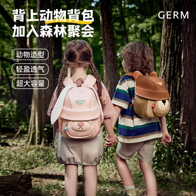 Germ children's schoolbag kindergarten ultra-light backpack anti-lost small schoolbag travel small backpack for girls and boys Bubble Rabbit