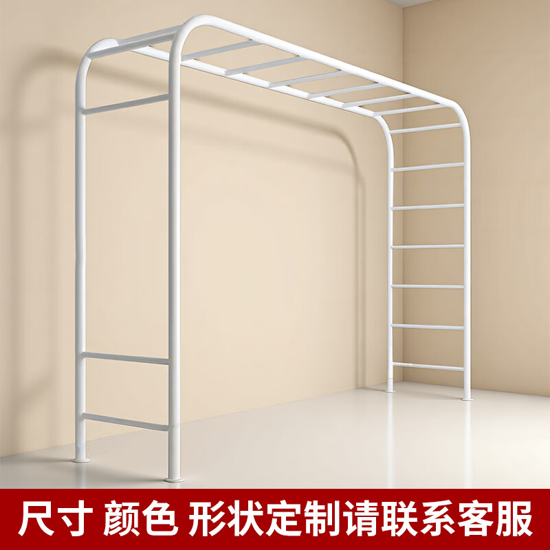 BOSENTE wall door climbing frame ladder horizontal bar pull-up device home indoor family fitness children's beam-covered ladder top ladder