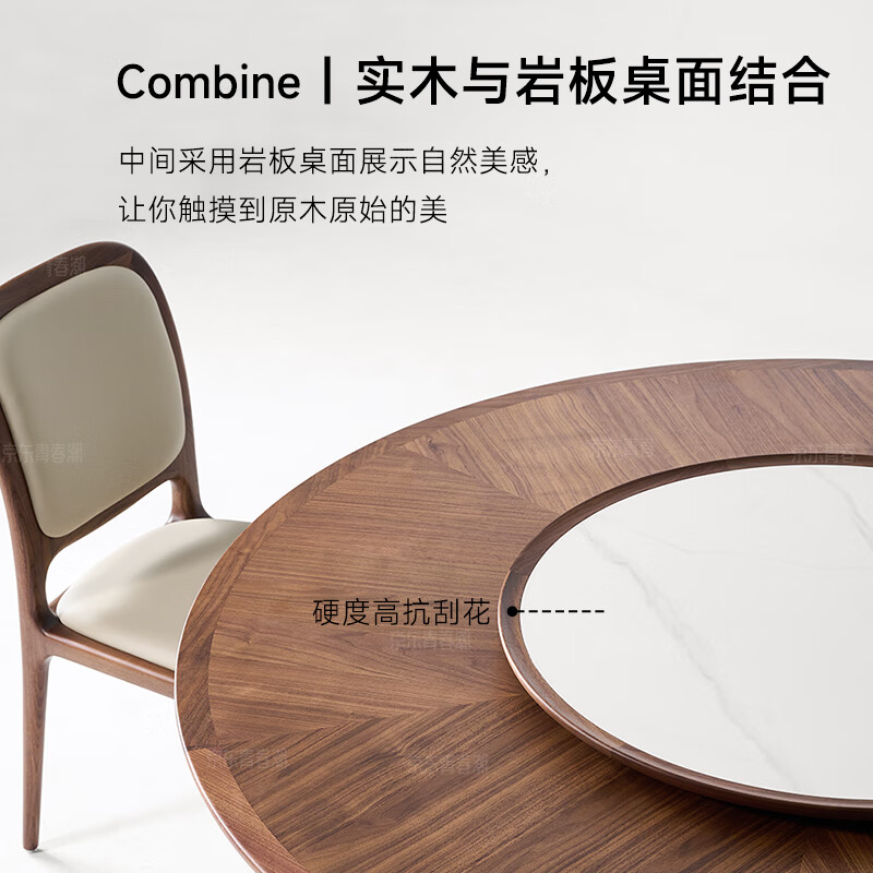 Youthful and trendy North American black walnut solid wood dining table Villa parquet round table Home round light luxury dining table 158*158*77cm single table