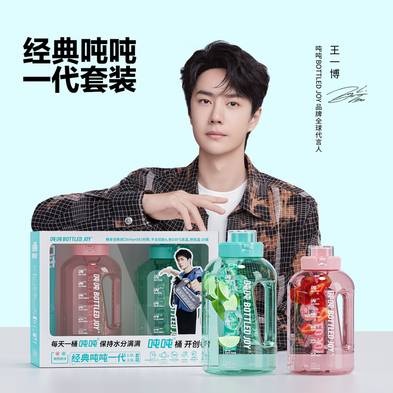 Tons of BOTTLED JOY Classic Generation Sports Water Bottle Set for Men and Women Large Capacity Tons of BOTTLE Fitness Dayton Cup Classic Generation - Black 1.5L + Transparent 2.5L