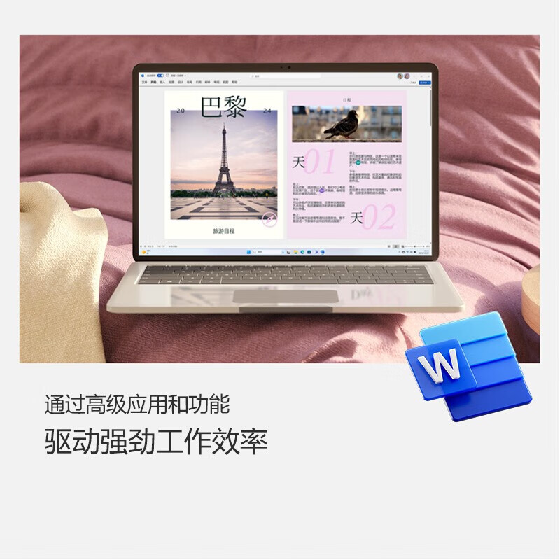 Microsoft genuine office2024 permanent activation code 2019 lifetime version mac office software 2016M365 office2019 lifetime version for win