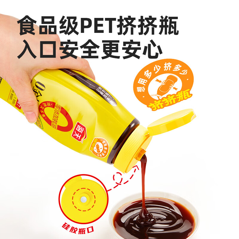 Haitian Oyster Sauce 0Added Preservatives 625g 0Gold Label Condiment Squeeze Packed for Cooking and Dipping in Cold Sauce