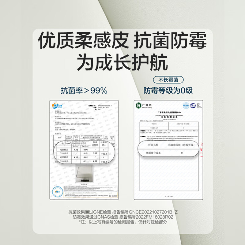 Xilinmeno blue 10H upgraded version + shell pro set slat frame solid wood children's leather bed jute thin mat 1.5x2 meters