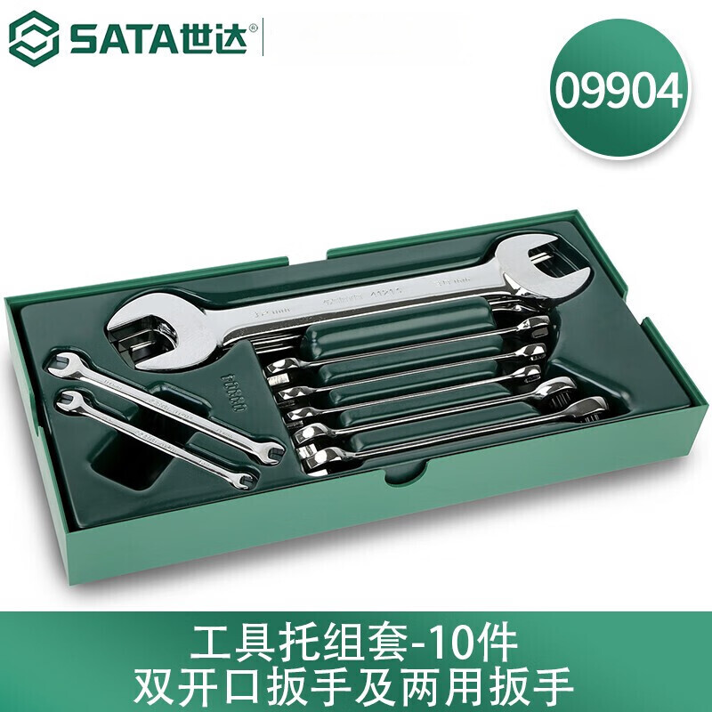 Shida tool holder set socket wrench pliers file screwdriver socket quick wrench 09901-09915 63 pieces 6.3MM series socket 09901