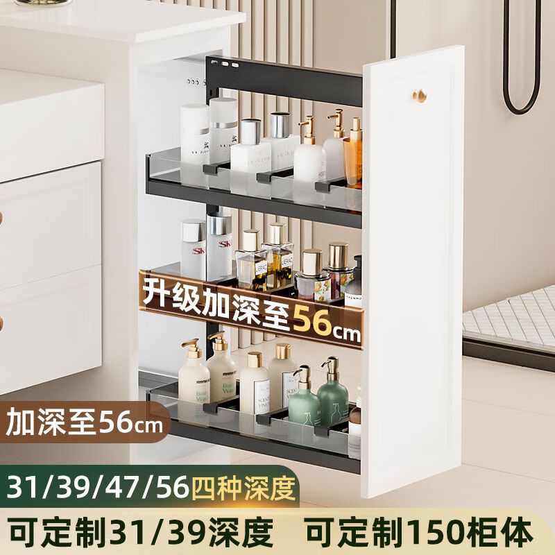 Pull basket kitchen cabinet bathroom half wall pull basket bathroom cabinet narrow cabinet side pull basket drawer type side cabinet storage basket 3-layer standard 200 cabinet elegant white half wall side pull basket multi-layer drawer type