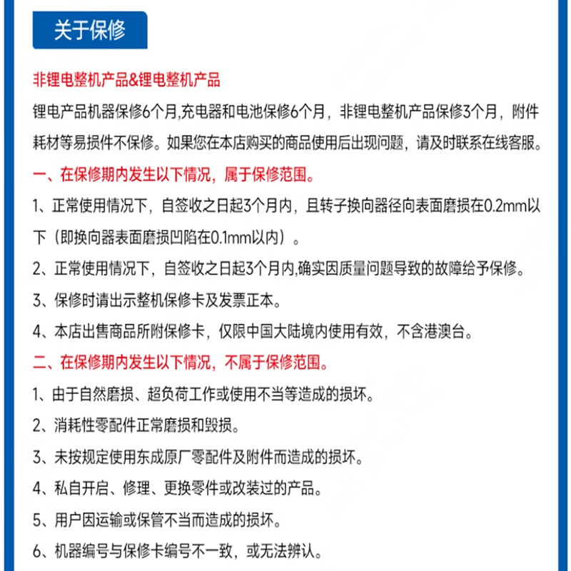 Dong profile cutting machine desktop cutting steel high-power multi-function electric saw power tool J1G-FF09-355