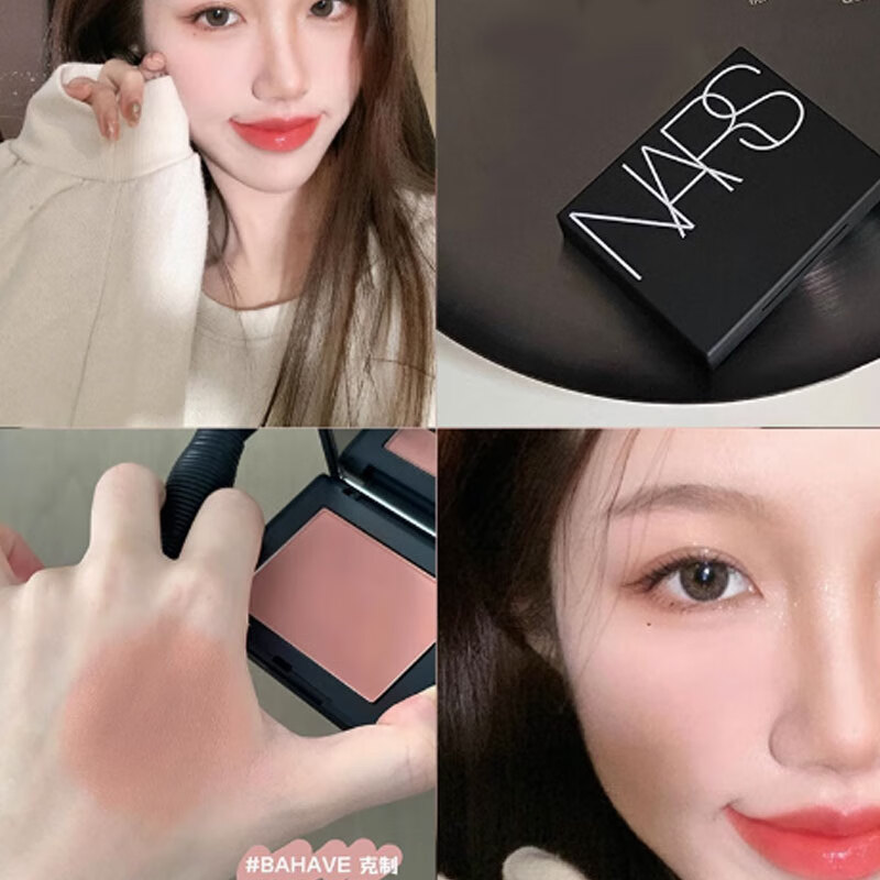 NARS counter licensed NARS blush sample orgasm NARS blush sample 2.5g restraint