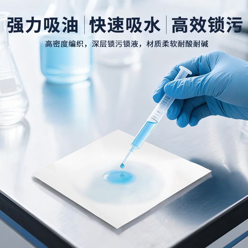 XINWEIKE dust-free cloth 6-inch precision instrument dust removal cloth nozzle optical lens mobile phone screen cleaning cloth full ultra-fine standard 100 pieces/pack