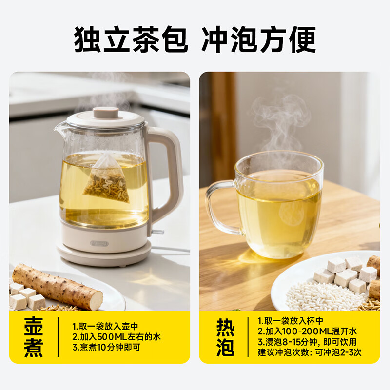 Wo Xiao Ya Fried Rice Water Suitable for Children's Drinks Healthy Barley Tea Bags Fried Rice Xiaoxiao Tea Soup 105g/box 7g*15 bags