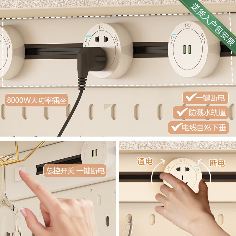 Isabel solid wood sideboard dining table integrated 1.5m small living room perforated board tea cabinet storage rack wall dining side table 1.5m cabinet + 1.7m table + perforated board white